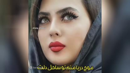 پوستر هواش عشق ، آهنگ محلی عاشقانه ، موسیقی ناب