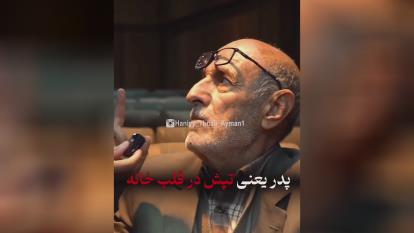 پوستر پدر عزیزم
