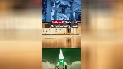پوستر انتخاب اصلح یعنی چه؟!