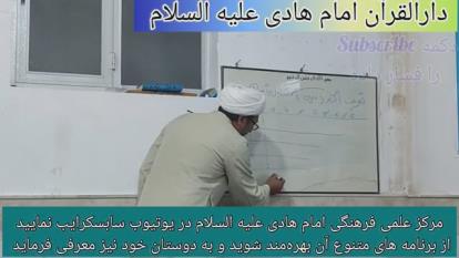 پوستر آموزش مقامات قرآنی تعریف اکتاو دیوان