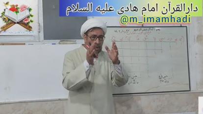 پوستر آموزش مقامات قرآنی پرده های صوتی 8