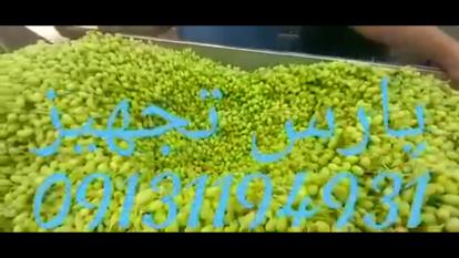 پوستر دستگاه آبغوره گیری در اصفهان
