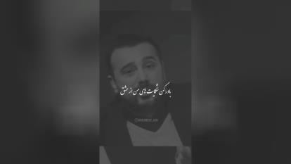 پوستر اشعار زیبا