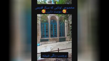 پوستر برچسب خودچسب در یزد