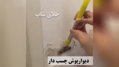 پوستر برچسب خودچسب در یزد