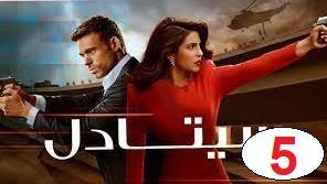 پوستر سریال سیتادل CITADEL 2023فصل اول قسمت ششمپایانیزیرنویس فارسی