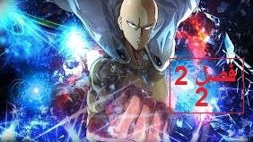 پوستر انیمه مرد تک مشتی One Punch Man قسمت 2 فصل 2 دوبله فارسی