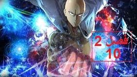 پوستر انیمه مرد تک مشتی One Punch Man قسمت 10 فصل 2 دوبله فارسی