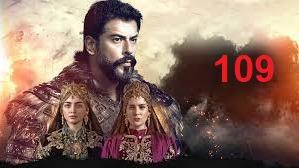پوستر سریال قیام عثمان فصل سوم قسمت 109 دوبله فارسی