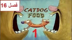 پوستر انیمیشن سریالی گربه سگ فصل 16 قسمت 1 با دوبله فارسی