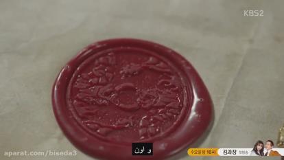 پوستر سریال هوارانگ قسمت 11