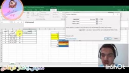 آموزش اکسل :تابع شرطی if