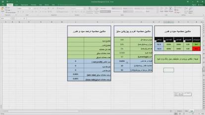 پوستر آموزش رایگان تحلیل تکنیکال و مدیریت سرمایه قسمت ژورنال و...