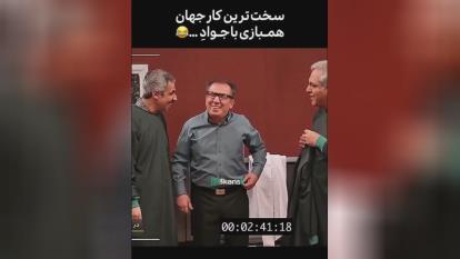 پوستر از جمله سریال هایی که هیچ وقت پخش مجدد نشد! شخصیت جواد...