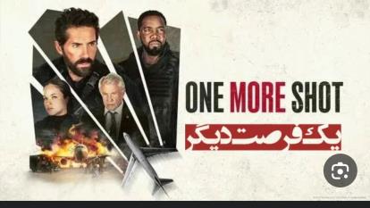 پوستر فیلم یک فرصت دیگر با زیرنویس فارسی One More Shot 2024 WEB-DL