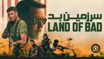 پوستر فیلم سرزمین بد با دوبله فارسی Land of Bad 2024 WEB-DL