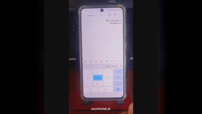 پوستر سه ترفند مخصوص واسه موبایل 1403