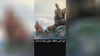 فیلم کوتاه که فضای مجازی را ترکوند