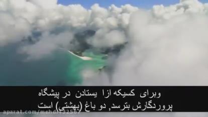 پوستر سوره الرحمن