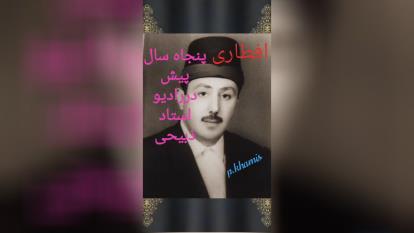 پوستر جالبه