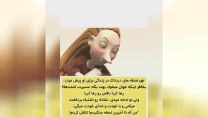 پوستر باورهای ذهنیتو عوض کن