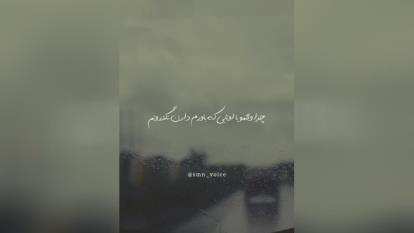 نمیشه همه ازم راضی باشن...