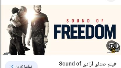 پوستر صدای آزادی Sound of Freedom 2023 2023 0