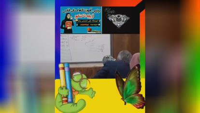 پوستر کلاس کنکور در شیراز