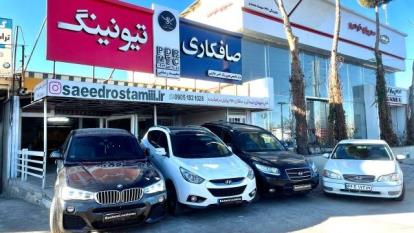 پوستر بهترین صافکاری PDR قزوین