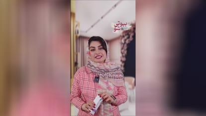 پوستر پاکسازی پوست در اصفهان