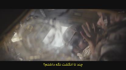 پوستر فیلم کمین The Ambush 2021 زیرنویس فارسی