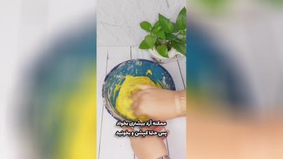 پوستر کاکای_ماسوله☺️ مواد لازم شکر 1 پیمانه زعفران 2 ق چ تخم مرغ...