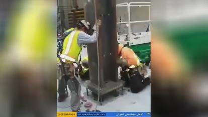 پوستر نحوه جایگذاری ستون فلزی How to place a metal column