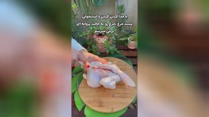 پوستر مرغ متفاوت و خوشمزه🍖 مواد لازم هویج 1 عدد فلفل دلمه‌ای سیب...