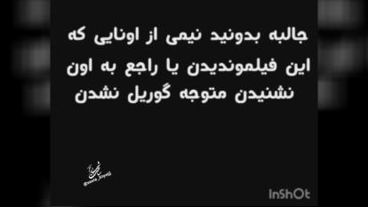 ماشین ساخت بلوک و مانع کنار جاده با استفاده از آسفالت @EngIRI