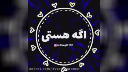 پوستر عاشقانه
