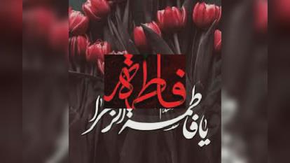 پوستر کلیپ مذهبی
