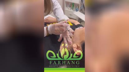 پوستر کلینیک زیبایی درمانی در اصفهان