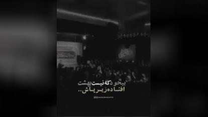 مداحی حاج مهدی رسولی اگه مادر مریض بشه بازم یه مادر