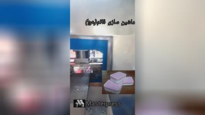 پوستر پرس قرص