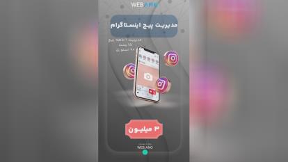 پوستر طراحی لوگو اصفهان