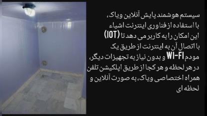 پوستر تونل انجماد و سردخانه_