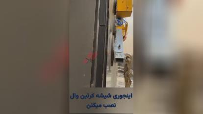 پوستر اجرای نمای فریم لس_
