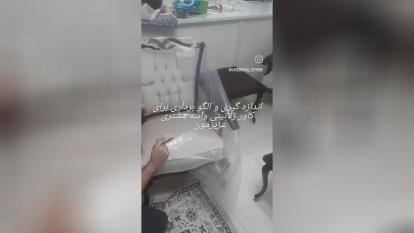 پوستر تولید کاور مبل در تهران_