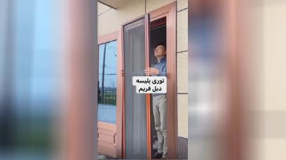پوستر ساخت در و پنجره آلومینیوم_