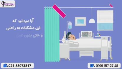 پوستر اسکن کف پا در ونک_