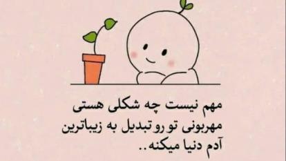 پوستر 7 راز نوشتن