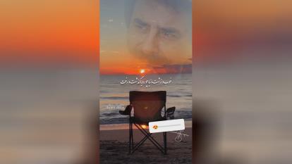 پوستر علیرضا افتخاری