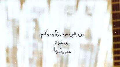 پوستر صبح بخیر