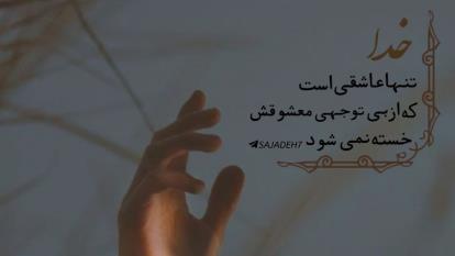 پوستر انگیزشی